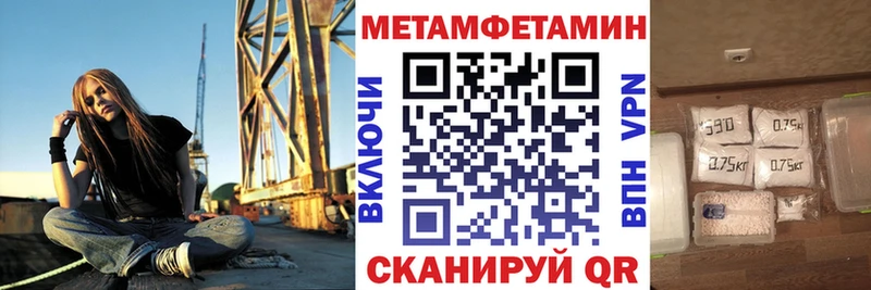 продажа наркотиков  Курск  Амфетамин 98% 