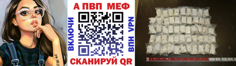 кракен ССЫЛКА  Курск  APVP Соль 