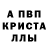 АМФЕТАМИН VHQ Andre Makoveli