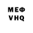 МЕФ кристаллы Nady Shiringina