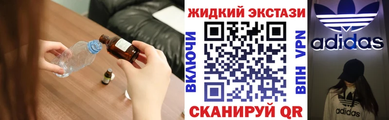 дарк нет наркотические препараты  Курск  БУТИРАТ BDO 33%  ОМГ ОМГ ТОР 