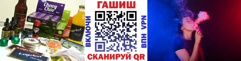 Печенье с ТГК марихуана  Курск 