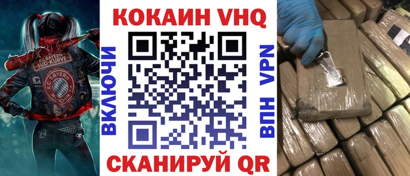 КОКАИН Колумбийский  где купить   Курск 