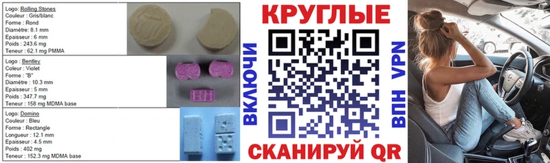 ЭКСТАЗИ диски  Курск 