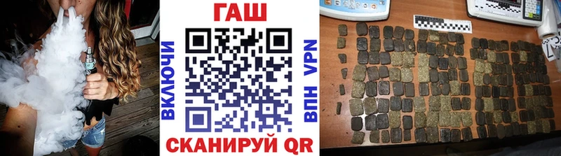 ГАШИШ ice o lator Курск