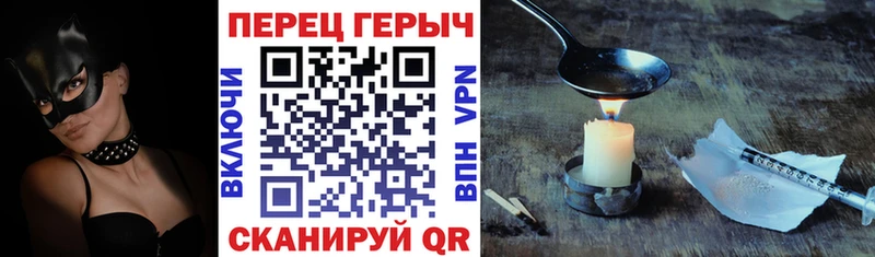 гидра рабочий сайт  Курск  ГЕРОИН герыч 