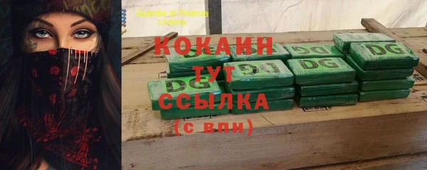 кокаин премиум Алзамай