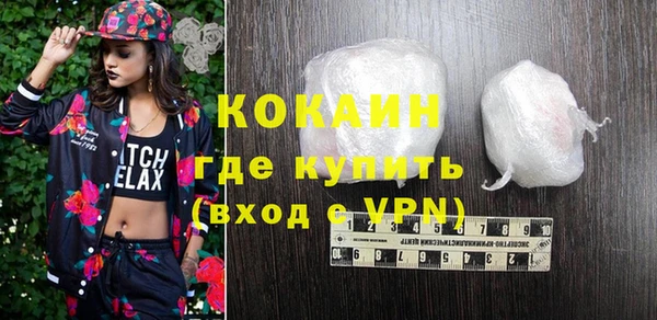 MDMA Premium VHQ Абдулино