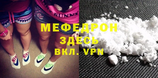 мет Абаза