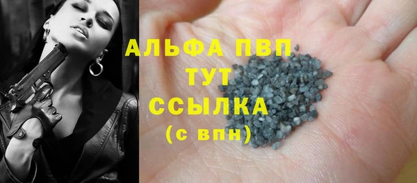 MDMA Premium VHQ Абдулино
