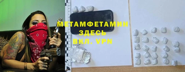наркотики Абинск