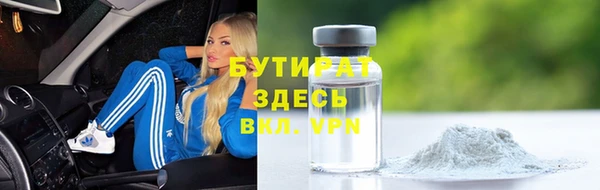 2c-b Алексин