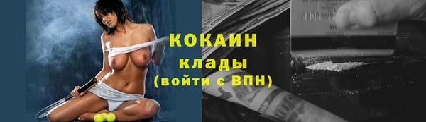 мет Абаза