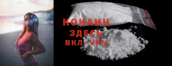 бутират Навашино
