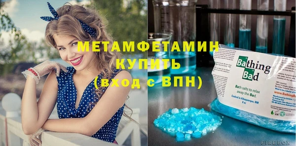 бутират Навашино