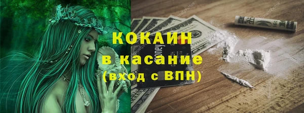 кокаин премиум Алзамай