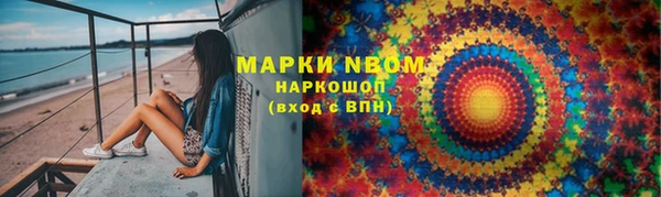 2c-b Алексин