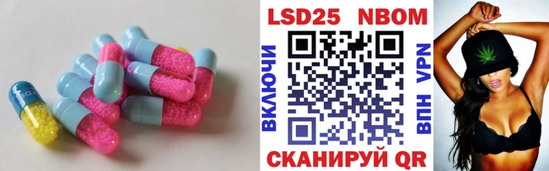 Лсд 25 экстази ecstasy Курск