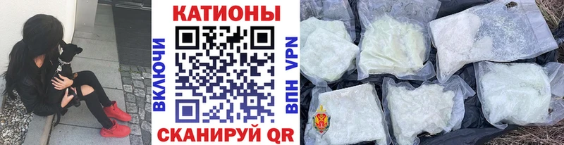 Мефедрон кристаллы  ссылка на мегу tor  Курск  купить наркоту 