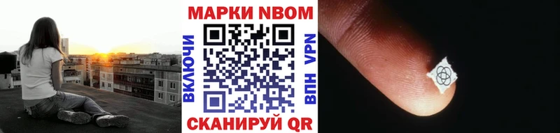Наркотические марки 1,8мг  маркетплейс клад  Курск  как найти закладки 