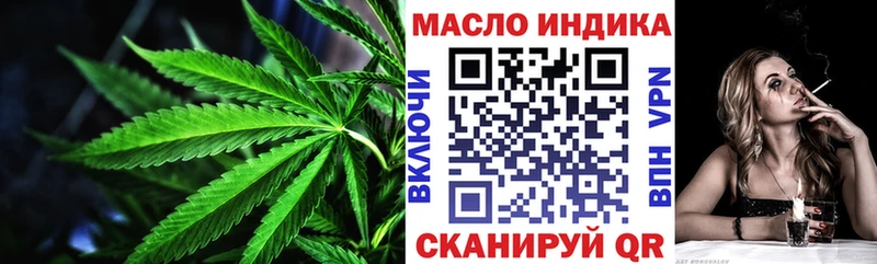 кракен ссылки  купить наркотики цена  Курск  Дистиллят ТГК вейп 