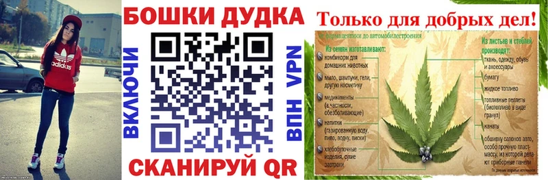 гидра ONION  Курск  Конопля семена  наркошоп 